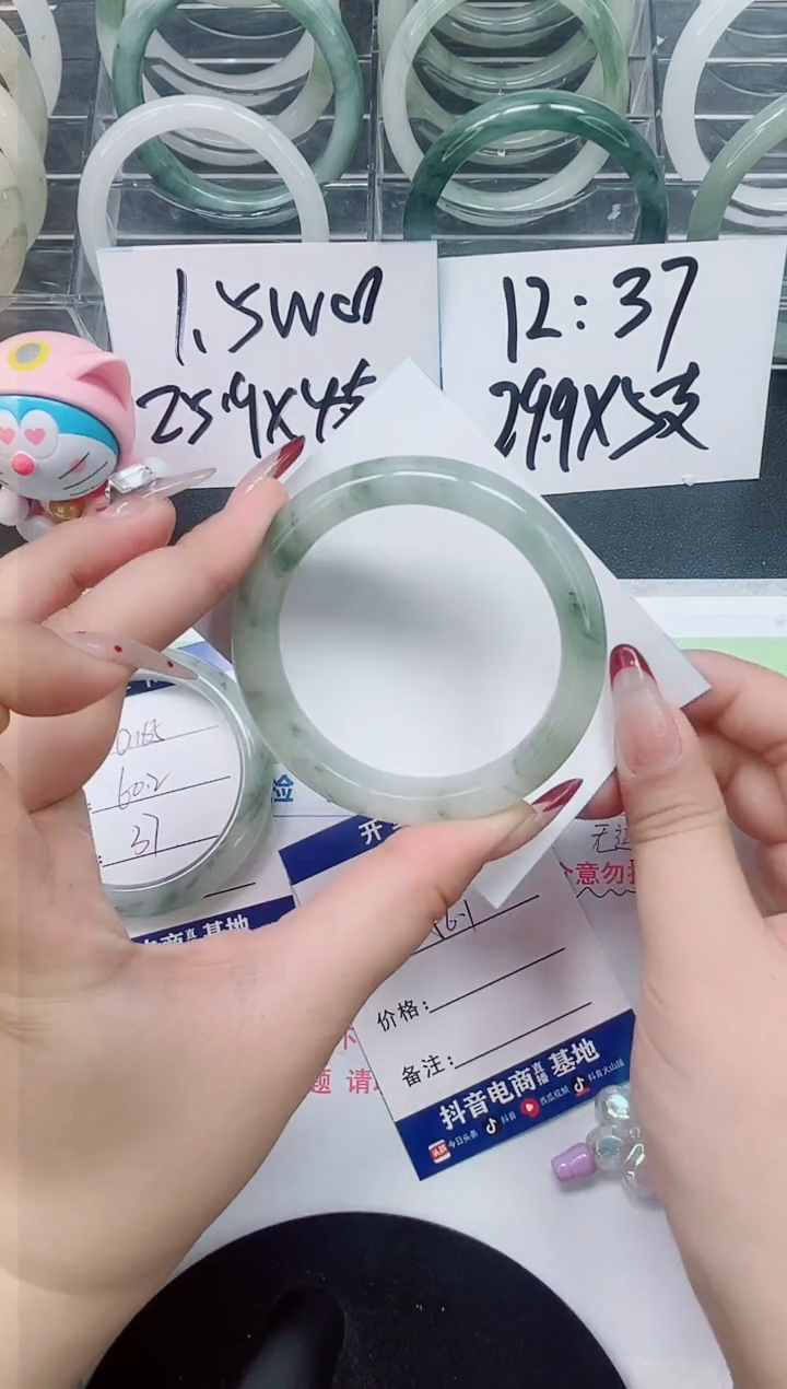 【闪购商品】石英质玉手镯未镶嵌a166