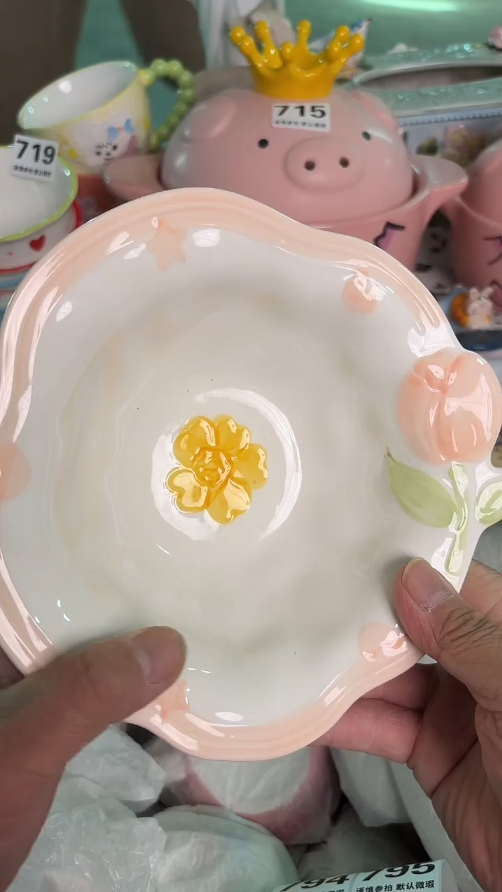 瓷片780默认微瑕15包邮库存1件