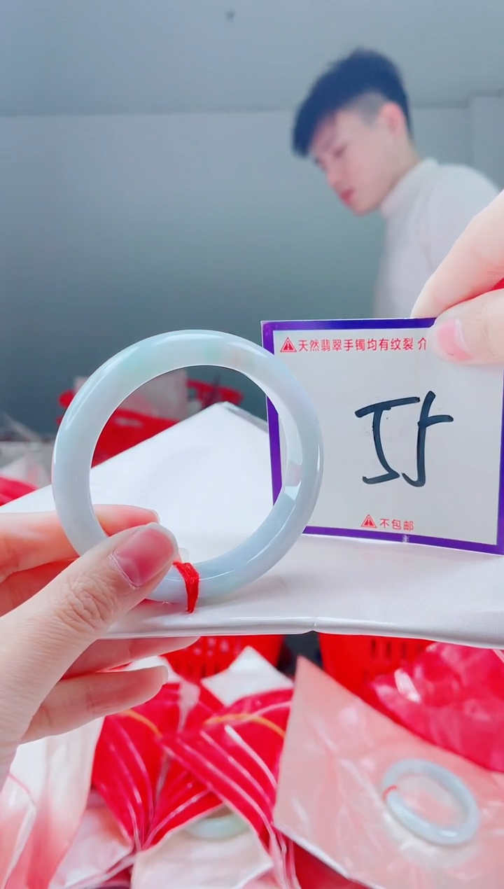 未镶嵌手镯翡翠我