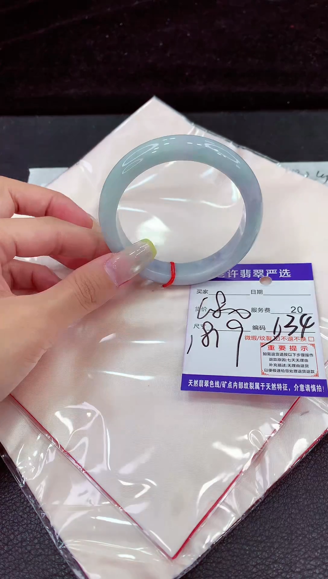 未镶嵌手镯翡翠11111111111