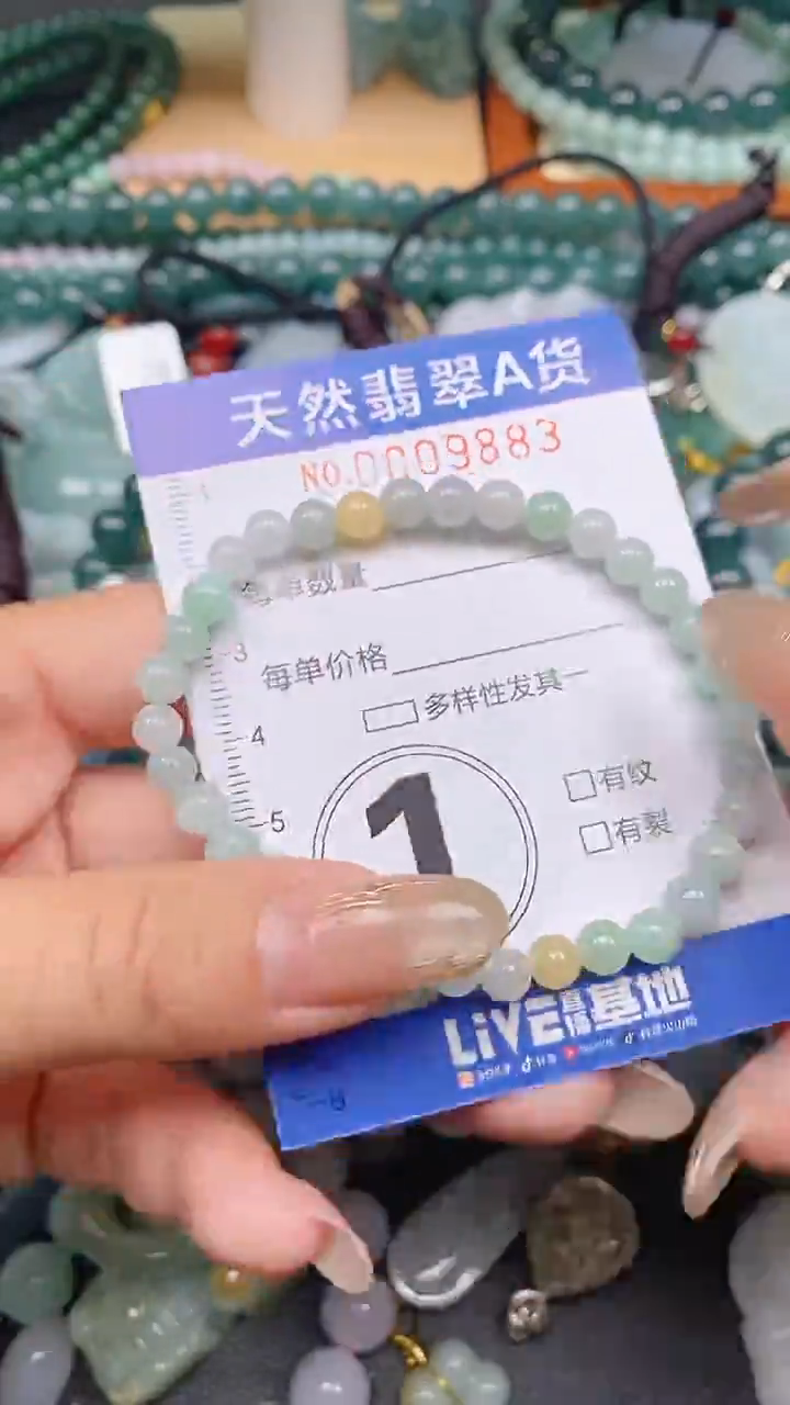 颈饰未镶嵌翡翠闪购0009883