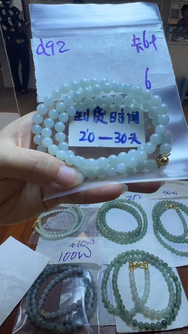 定制翡翠未镶嵌毛货需要抛光多样性发货拍一发一d92