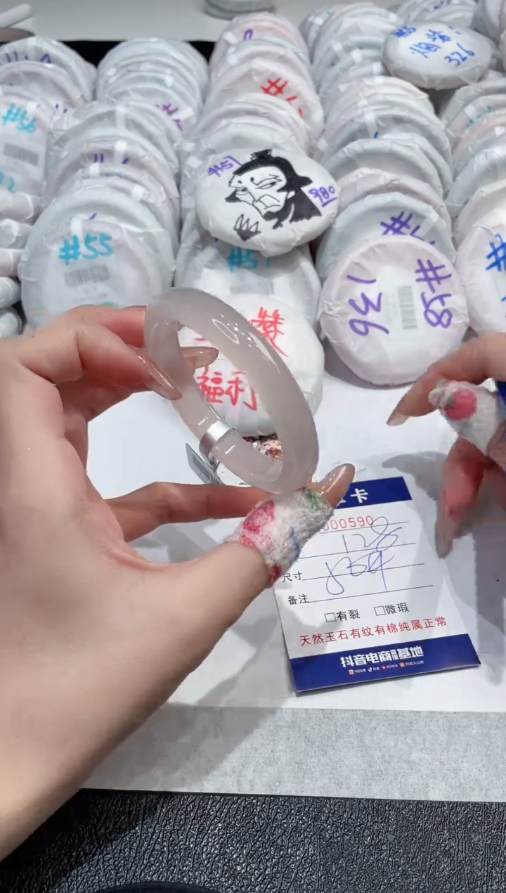 【闪购商品】玛瑙/玉髓手镯未镶嵌-590