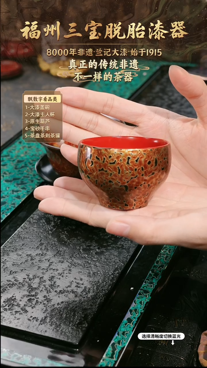 兰记手工漆器-一物一拍 以商品图片为主
