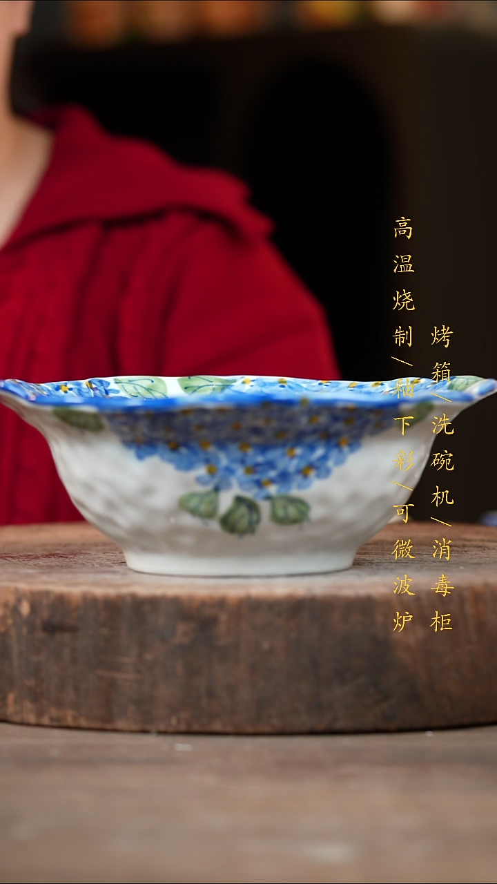 瓷片景德镇高温釉下彩（食品级）