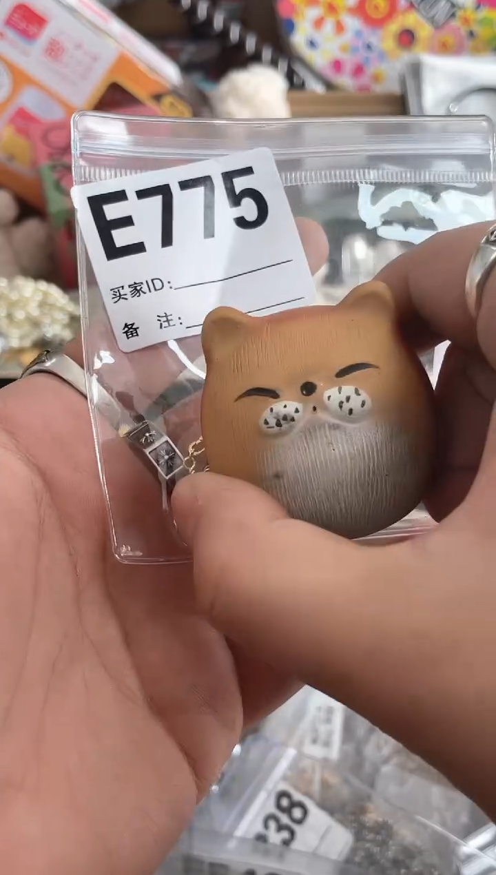 【闪购商品】瓷片E775 ++00000000000