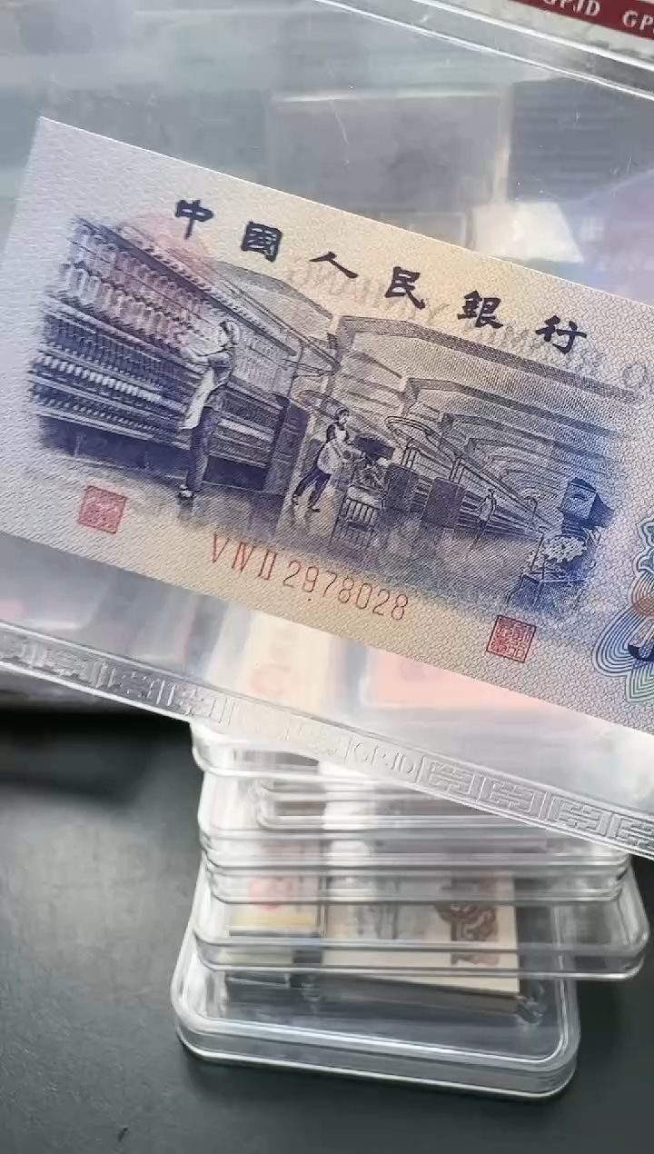 【闪购商品】国评-纺织单张2978028.