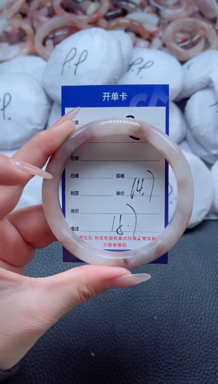 【闪购商品】石英质玉手镯未镶嵌2-64