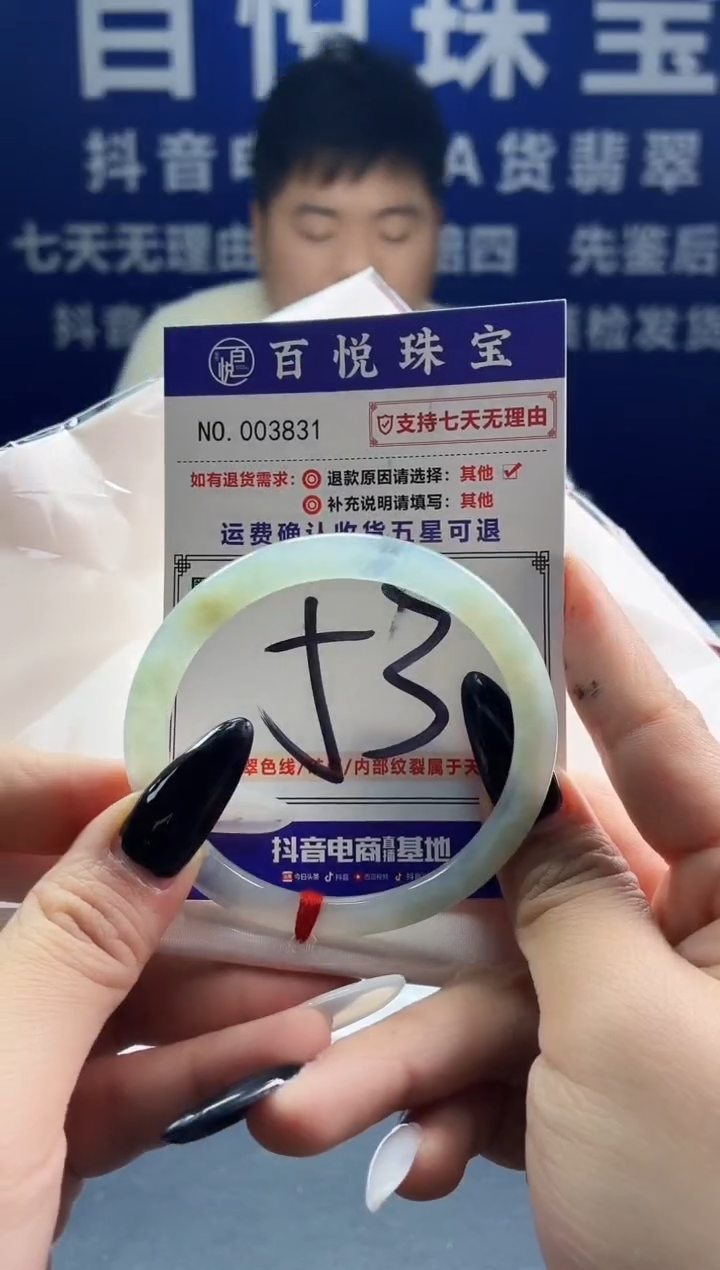 未镶嵌手镯翡翠叮当镯公主镯
