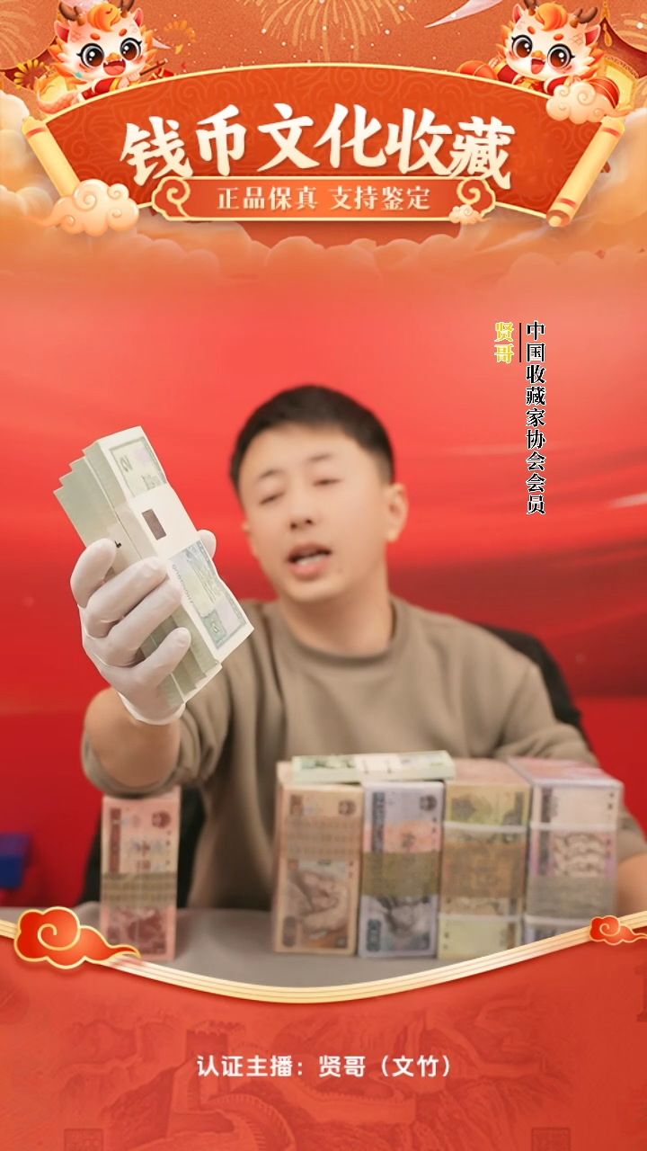 【闪购商品】四版二元整刀贤哥专属