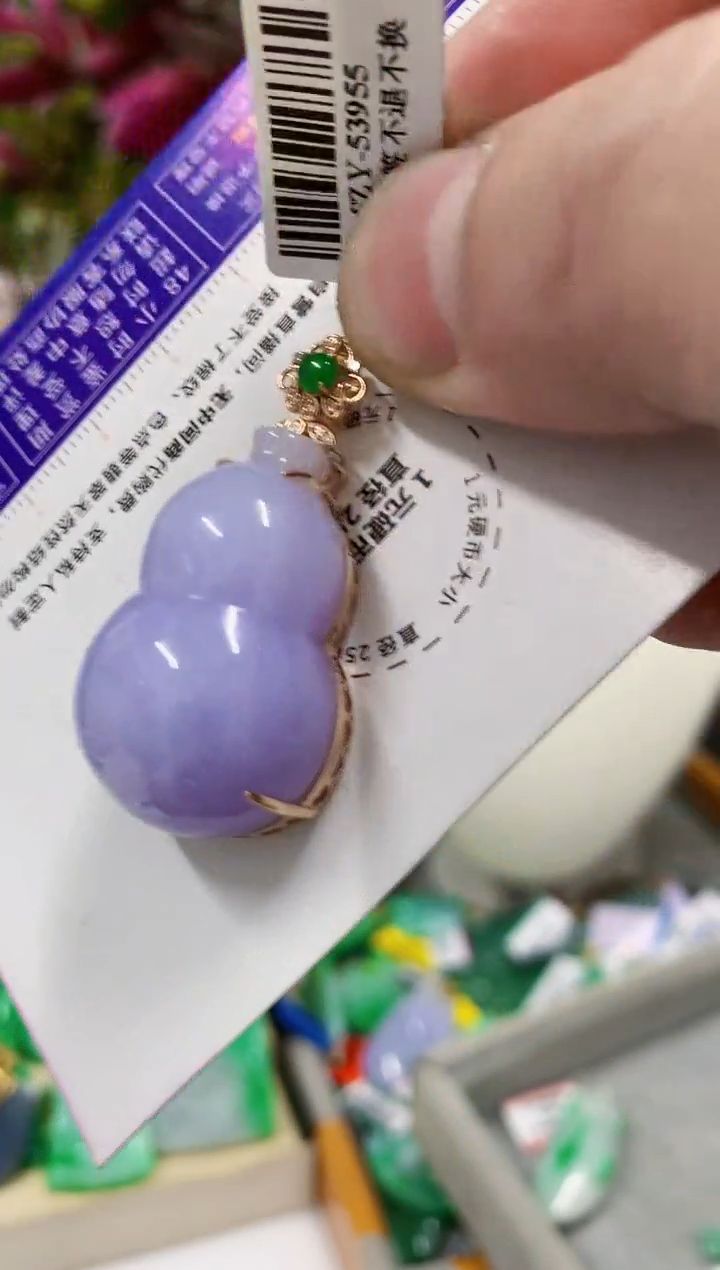 【闪购商品】翡翠吊坠(不含链)18K金镶嵌挂件