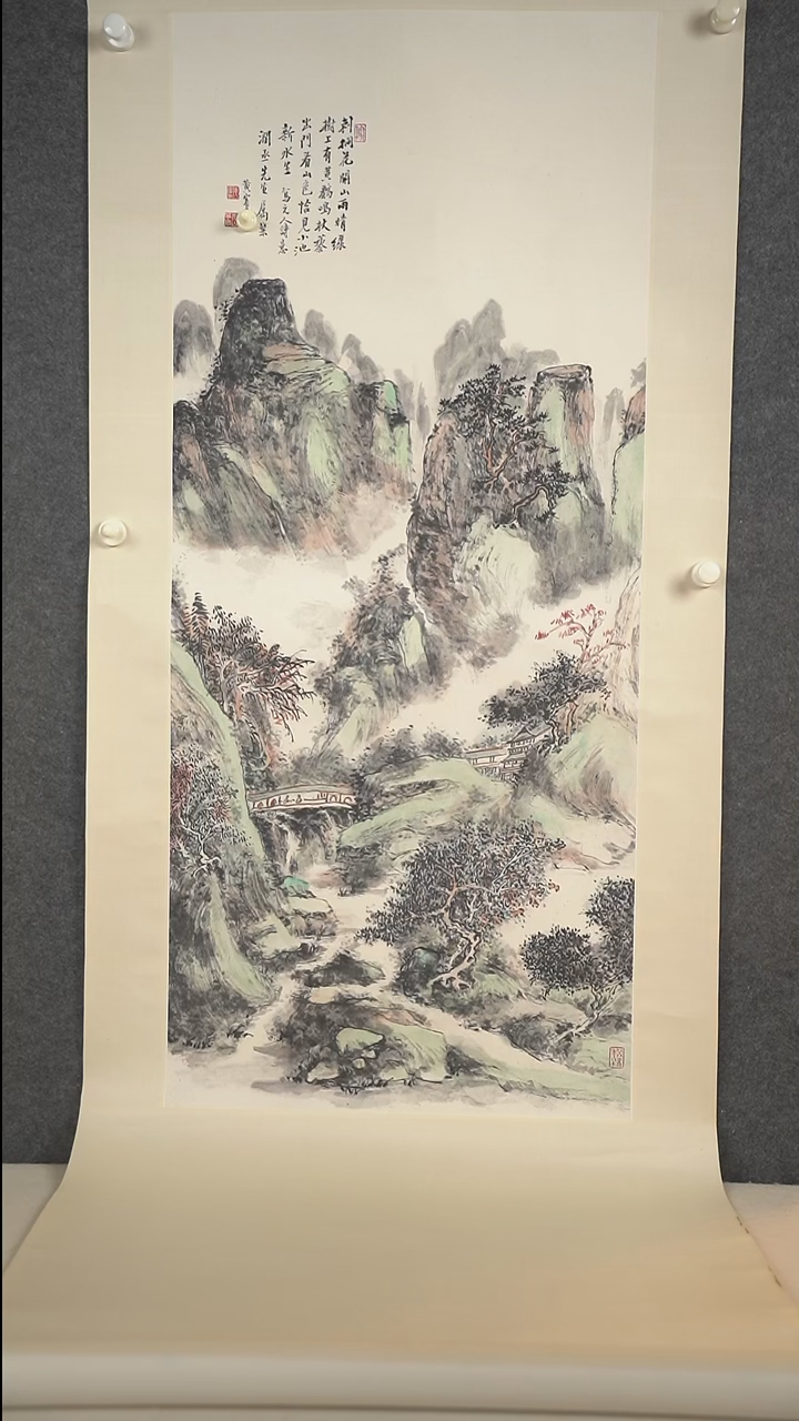 国画黄老 山水 四尺立轴