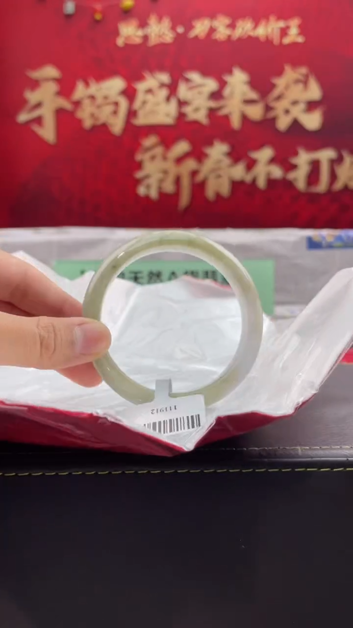 【闪购商品】翡翠手镯未镶嵌9翡翠手镯（微瑕）