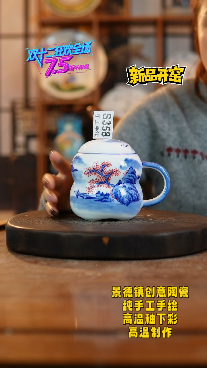 其他陶冰*泉358景德镇陶瓷