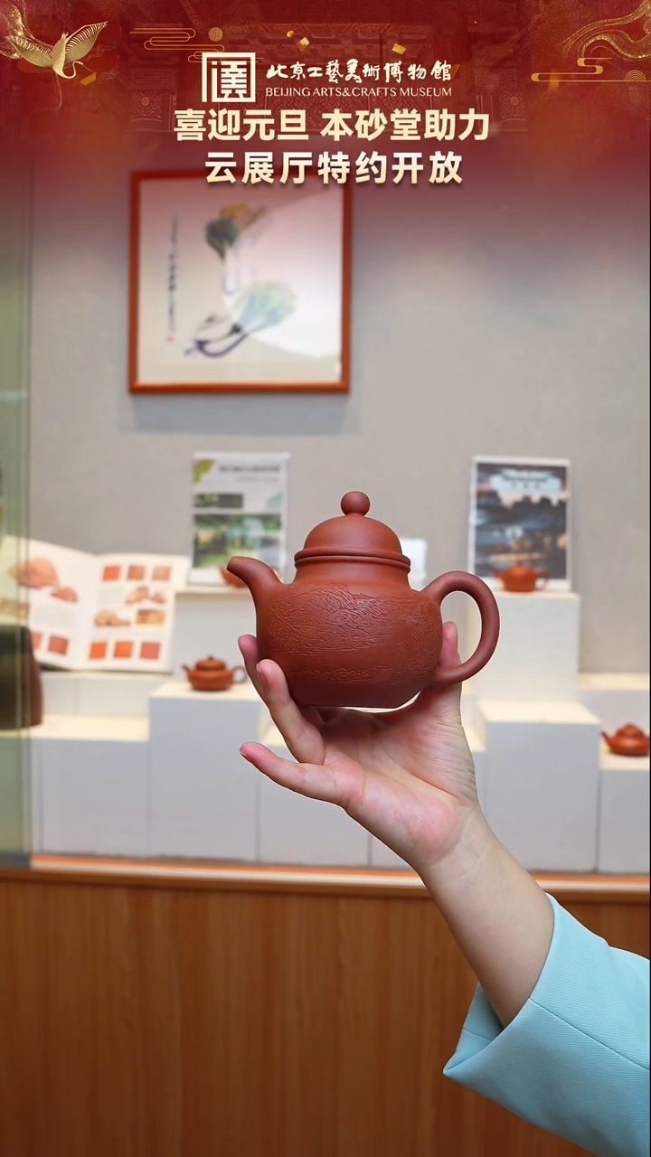 茶壶紫砂51宜兴紫砂 本砂堂专场野山红泥