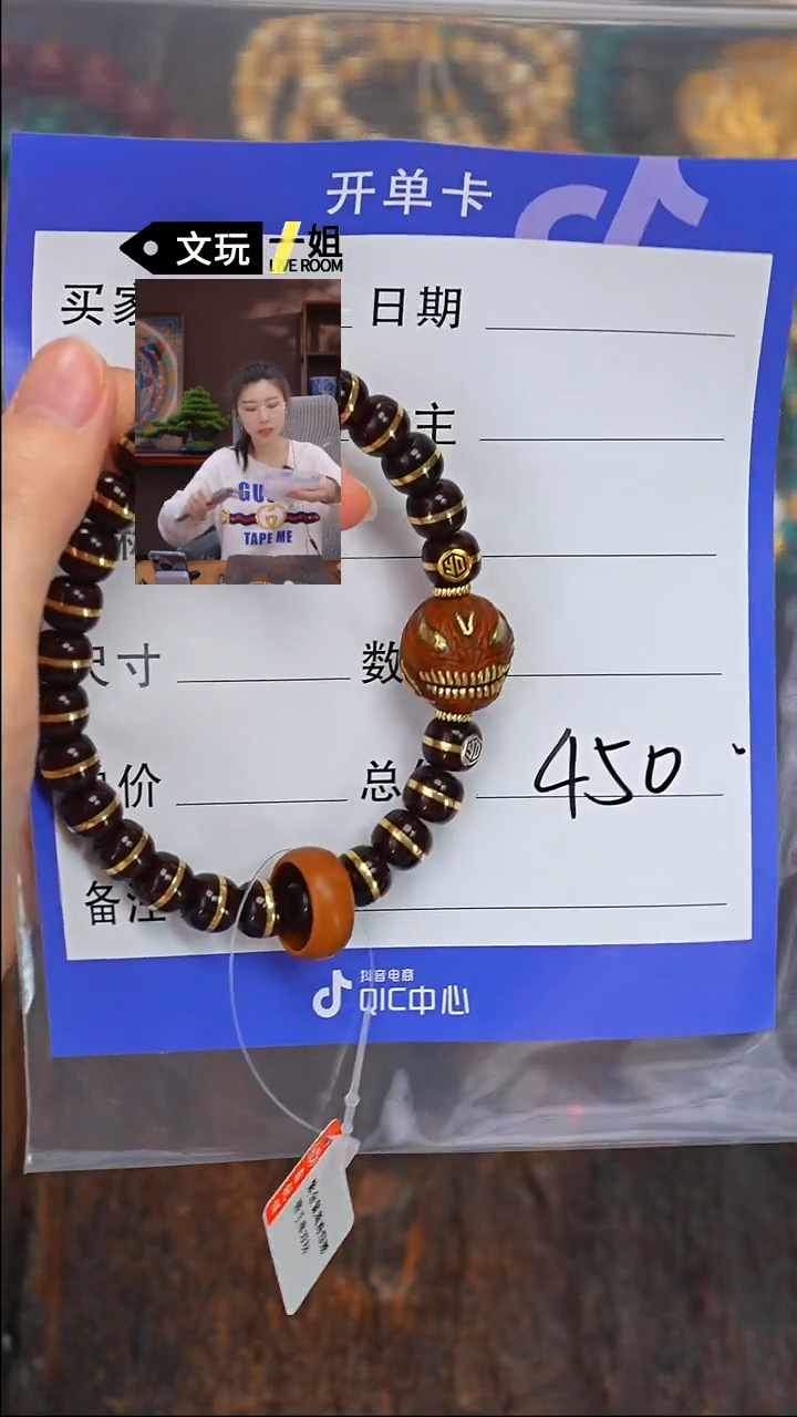 【闪购商品】紫金鼠吊坠紫金鼠