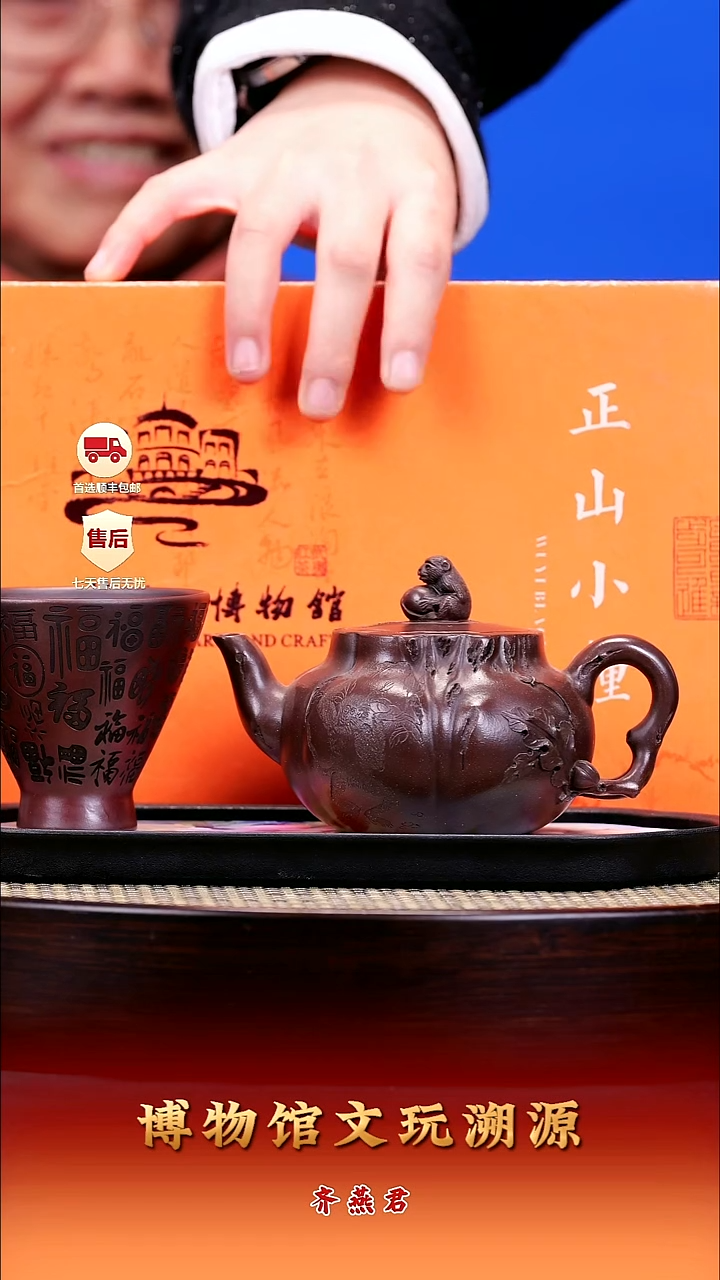 茶壶紫砂紫砂壶36 灵猴献瑞 老紫泥 300cc