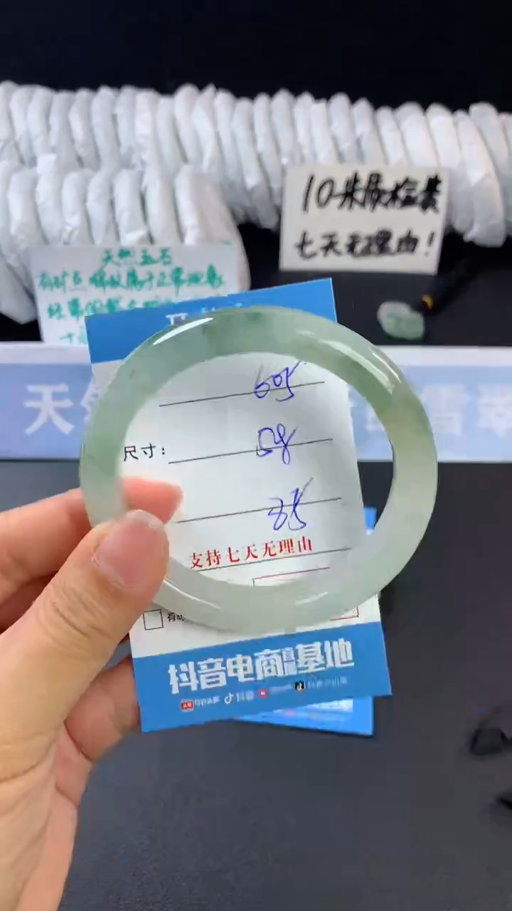 【闪购商品】石英质玉手镯未镶嵌C605