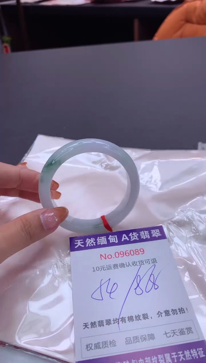 未镶嵌手镯翡翠有纹，完美者勿拍