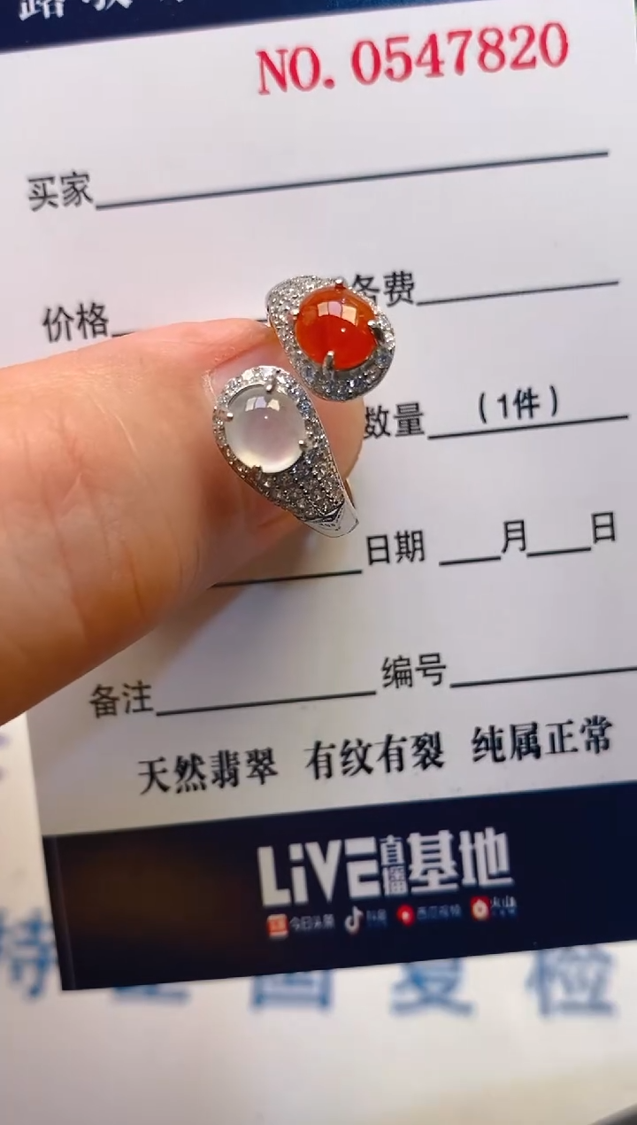 【闪购商品】翡翠耳饰银S925镶嵌天然A货翡翠1