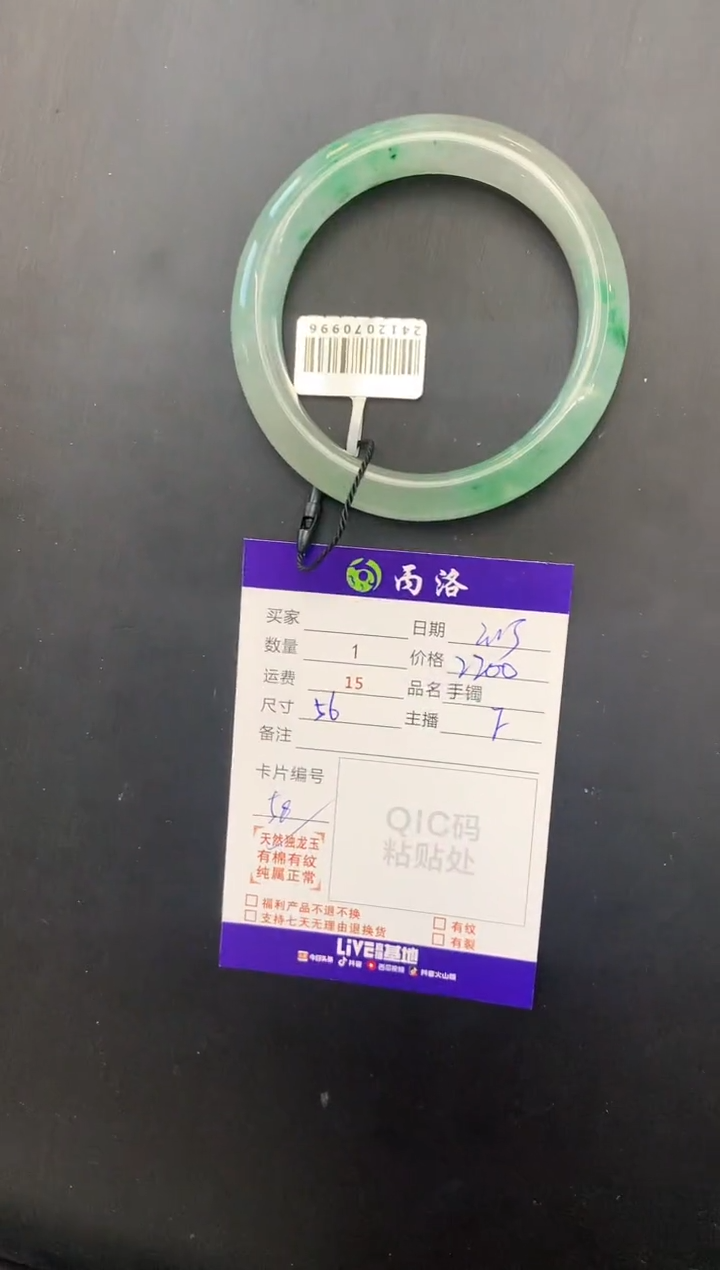 【闪购商品】石英质玉手镯未镶嵌手镯