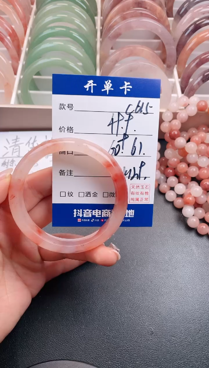 【闪购商品】石英质玉手镯未镶嵌C615