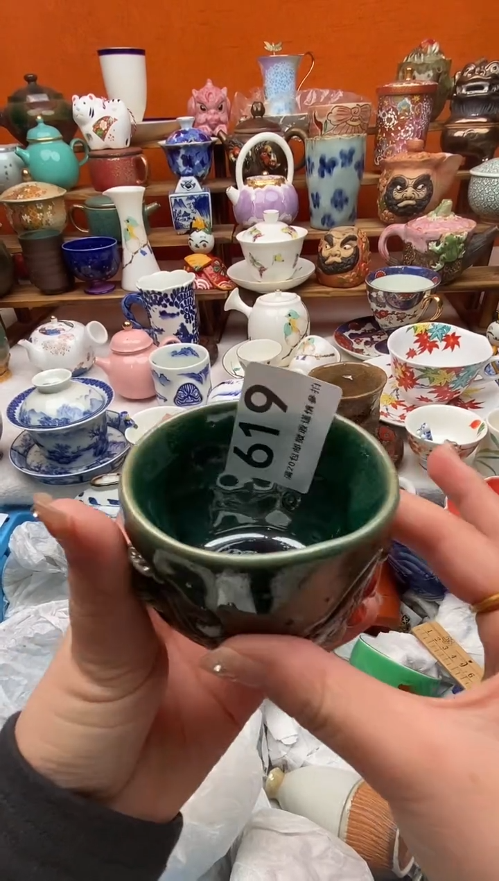 瓷片居*全场满20包邮一对一闪购