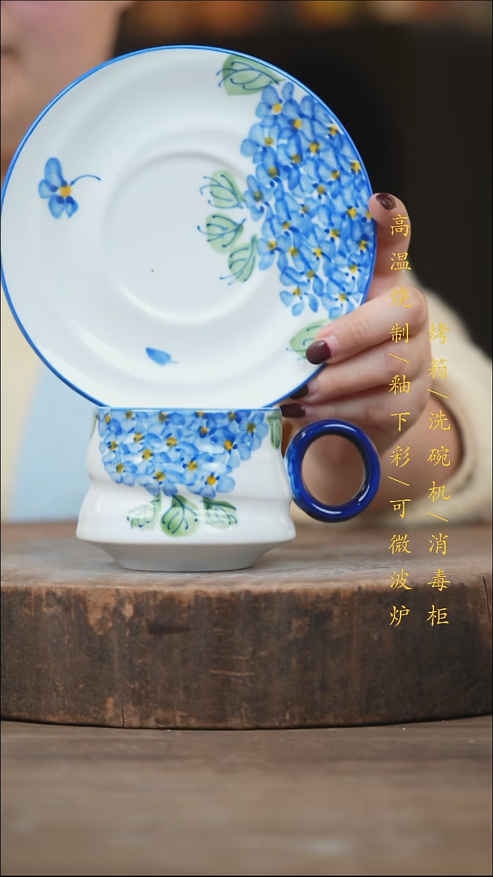 瓷片景德镇高温釉下彩（食品级）