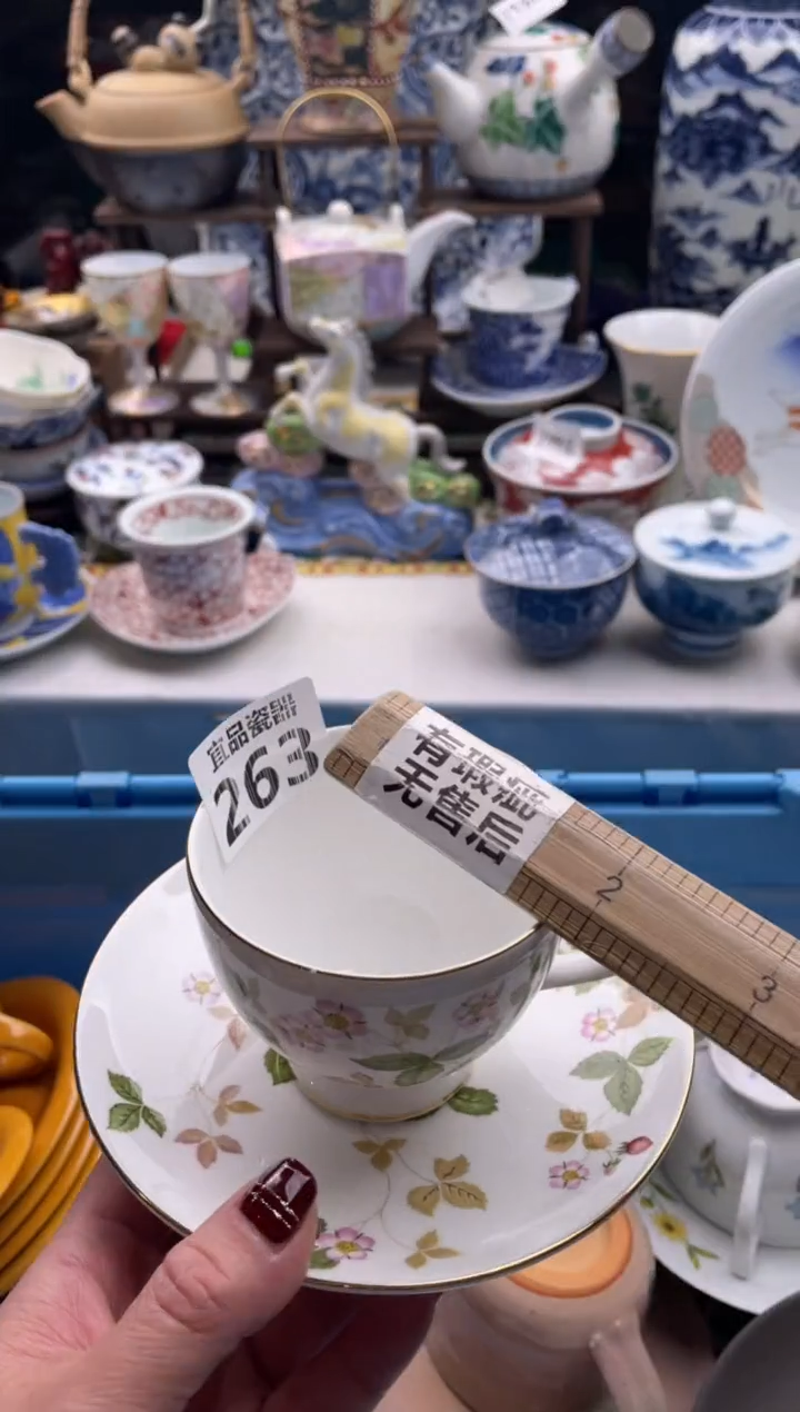 【闪购商品】瓷片宜品陶瓷感谢支持