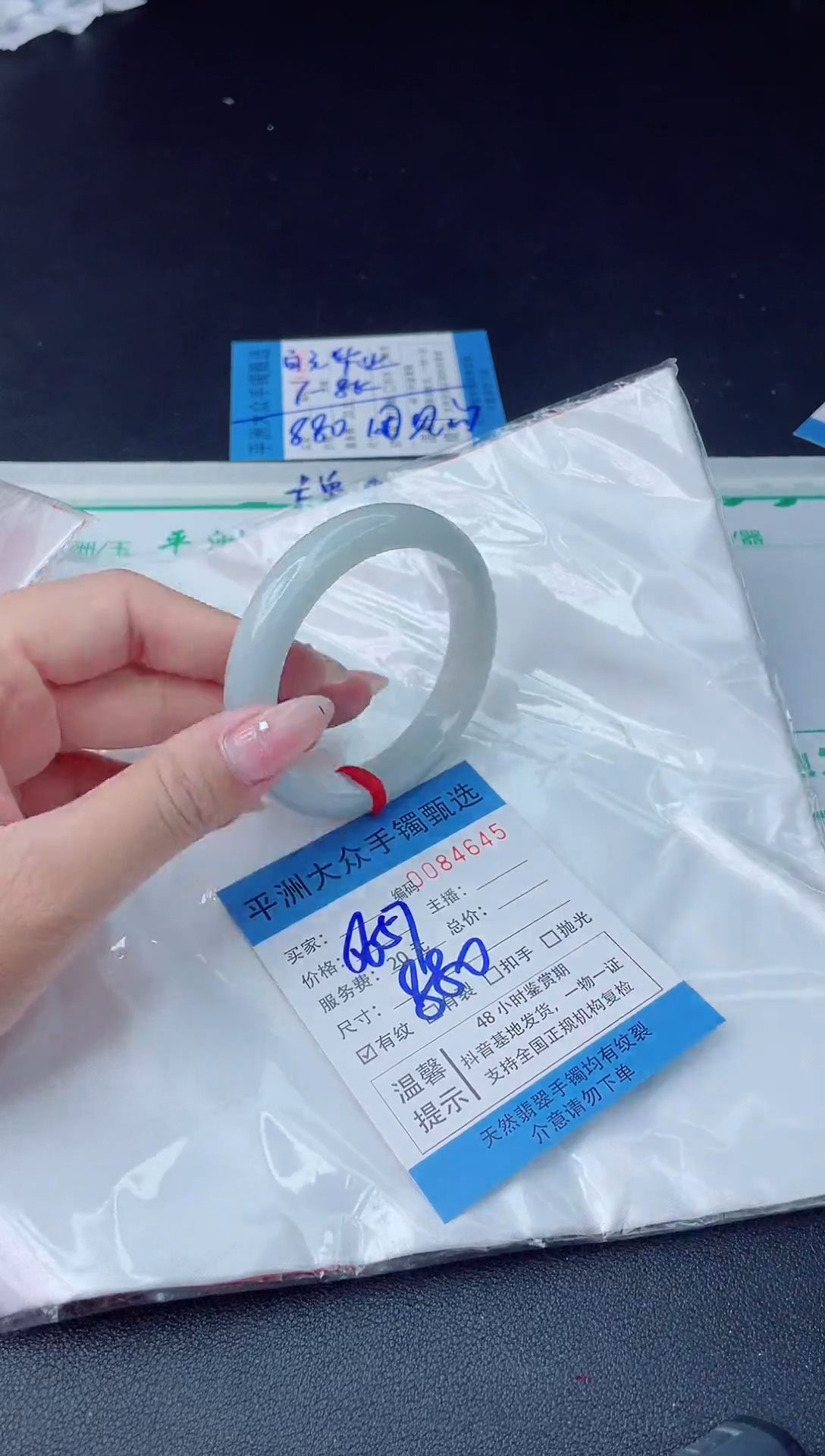 【闪购商品】翡翠手镯未镶嵌翡翠手镯