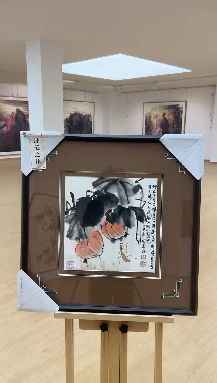 【闪购商品】绘画李克瑛-1平尺-国画