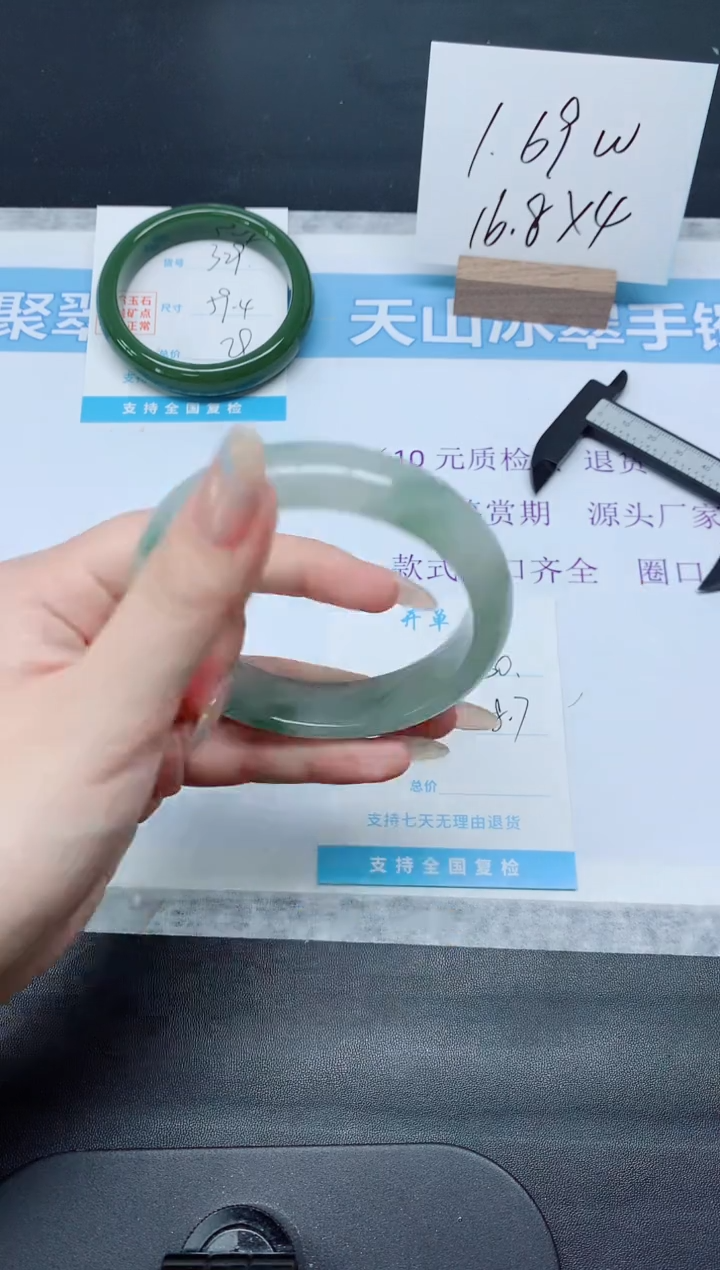 石英质玉手镯未镶嵌K330-58.7