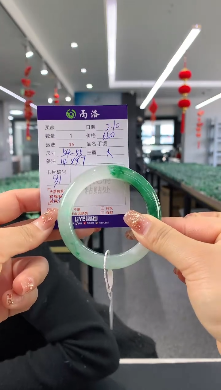 【闪购商品】石英质玉手镯未镶嵌54-55