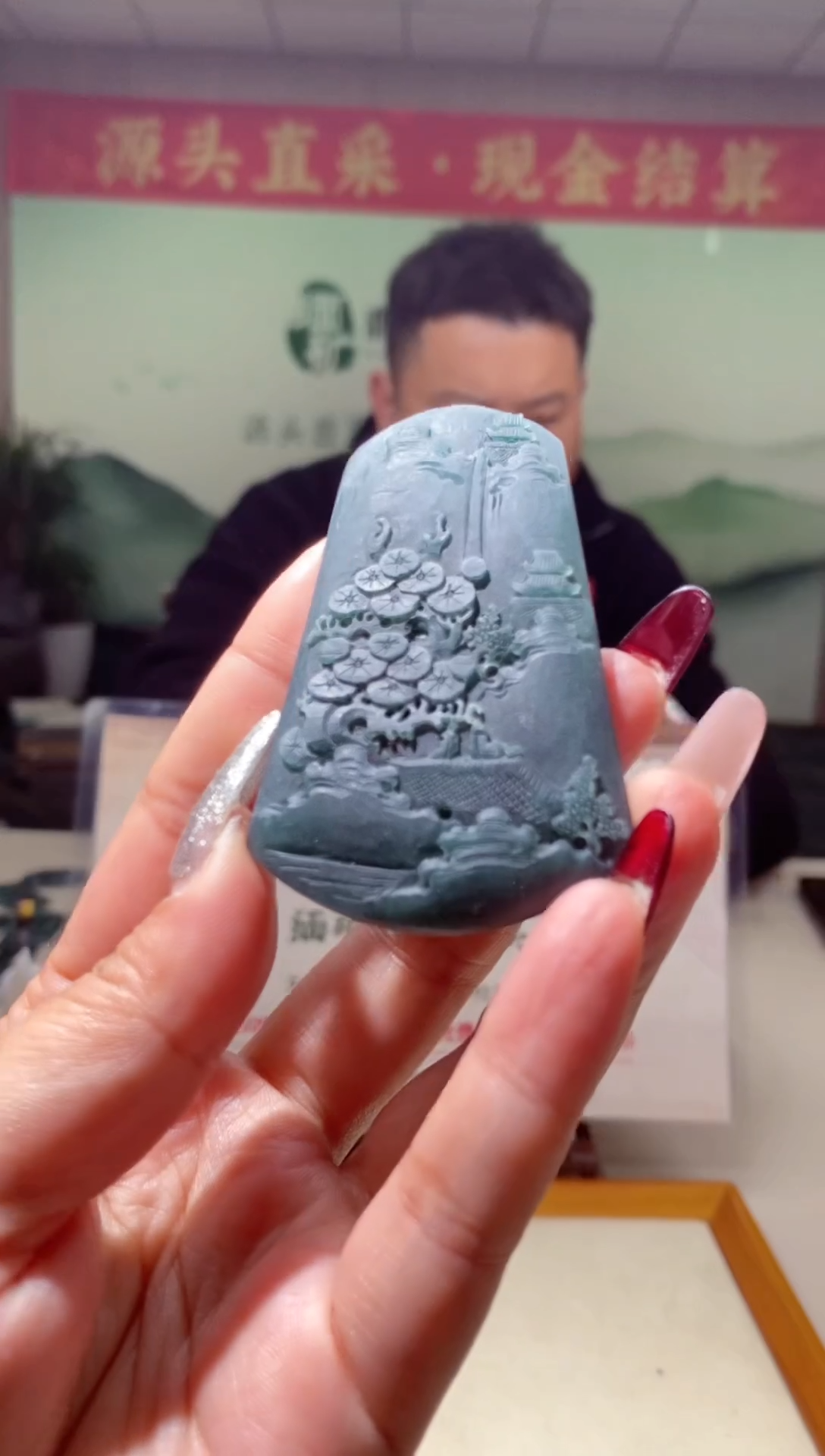 【闪购商品】定制翡翠未镶嵌翡翠214038