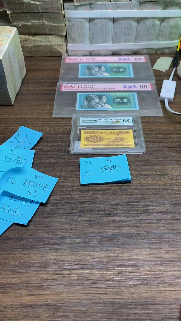 AT无347 四星冠 0.1单张单张