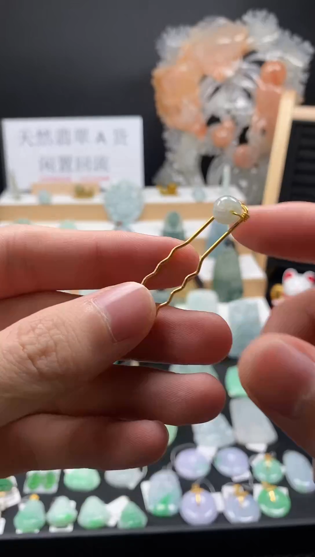 【闪购商品】翡翠颈饰未镶嵌94翡翠