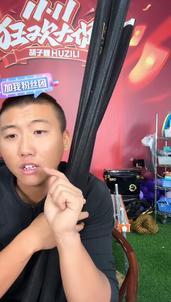 胡子鲤竞技素材竿5H4.5米一支