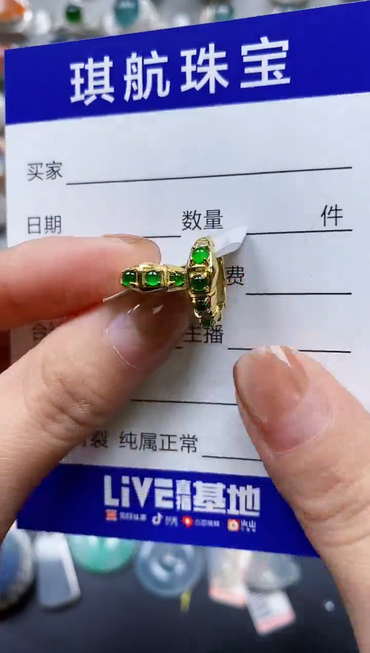 【闪购商品】翡翠耳饰银S925镶嵌0092