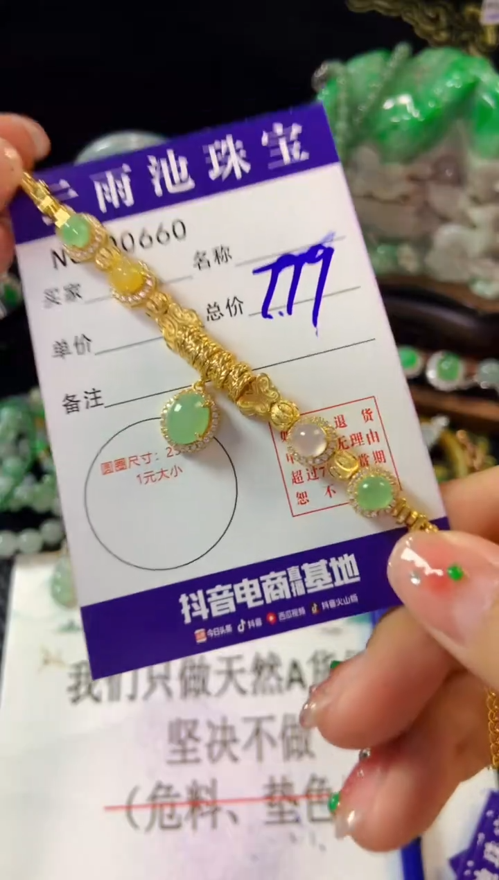 【闪购商品】翡翠手链银S925镶嵌翡翠