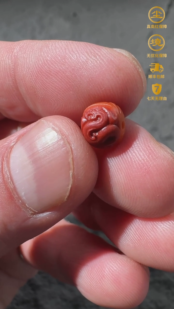 【闪购商品】南红玛瑙单珠未镶嵌包浆雕刻赤龙8*12