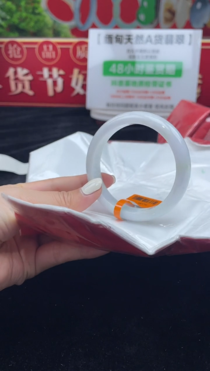 【闪购商品】翡翠手镯未镶嵌手镯9