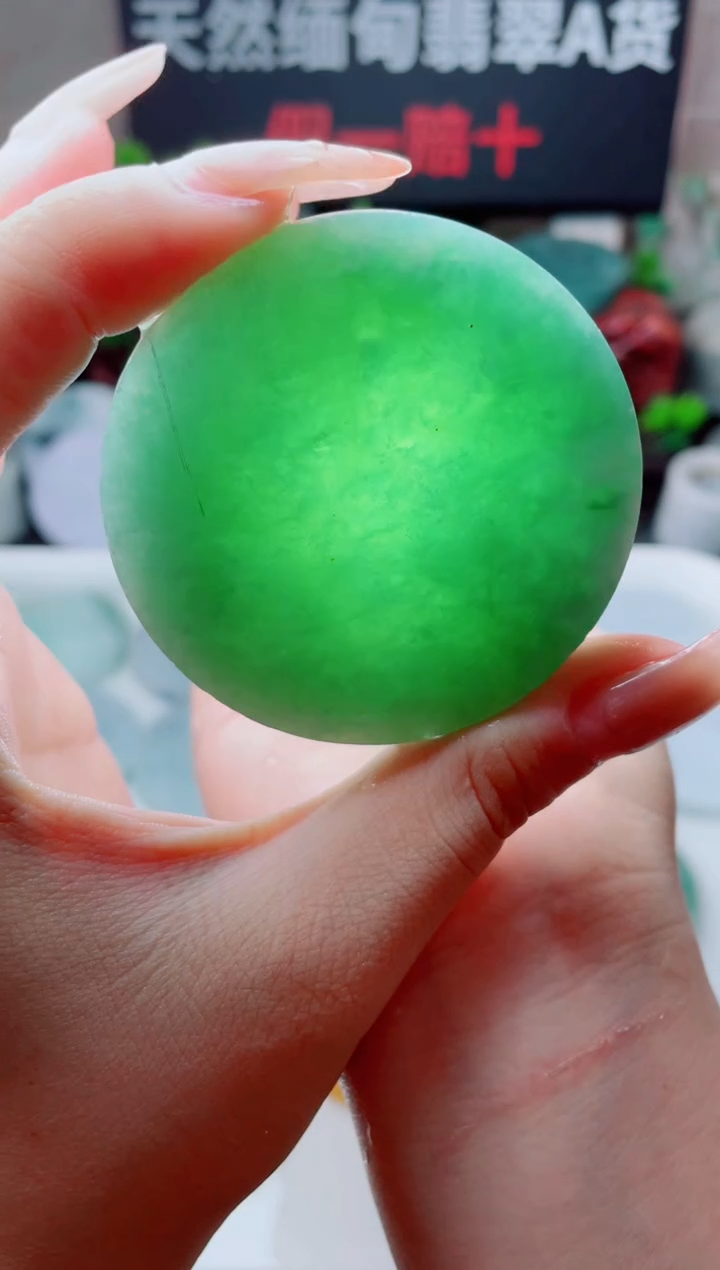 颈饰未镶嵌翡翠994.......