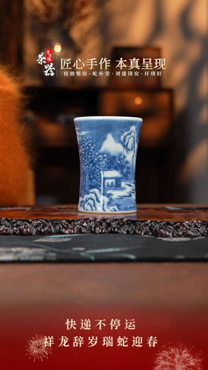 【闪购商品】景琳藏杯吗买买买买买买买买买买