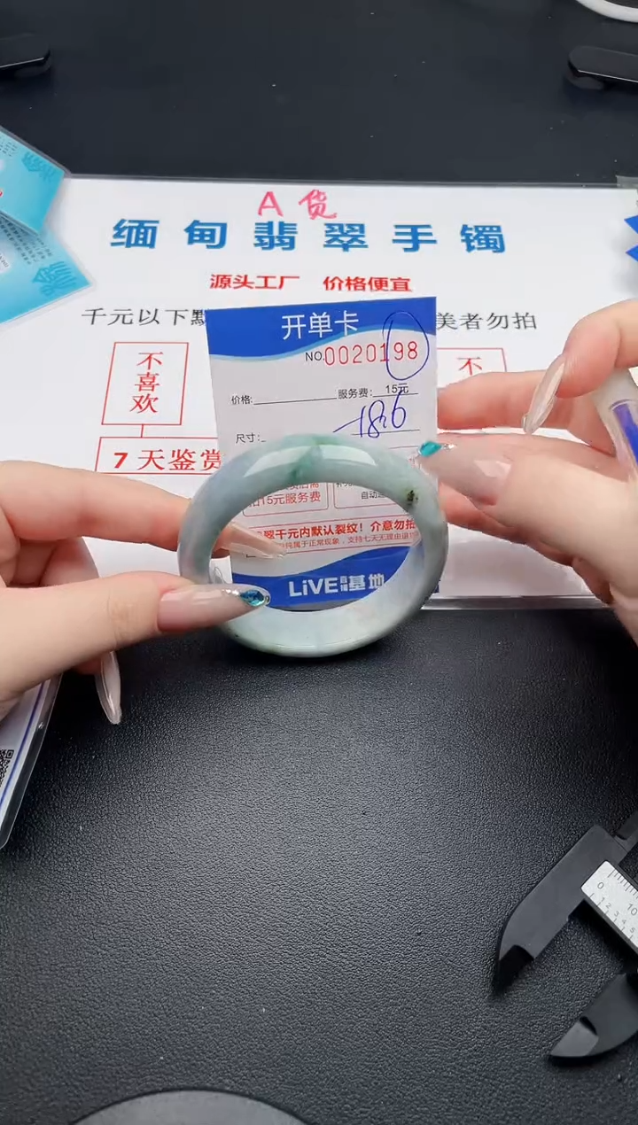 翡翠手镯未镶嵌98拍哪个就发哪个