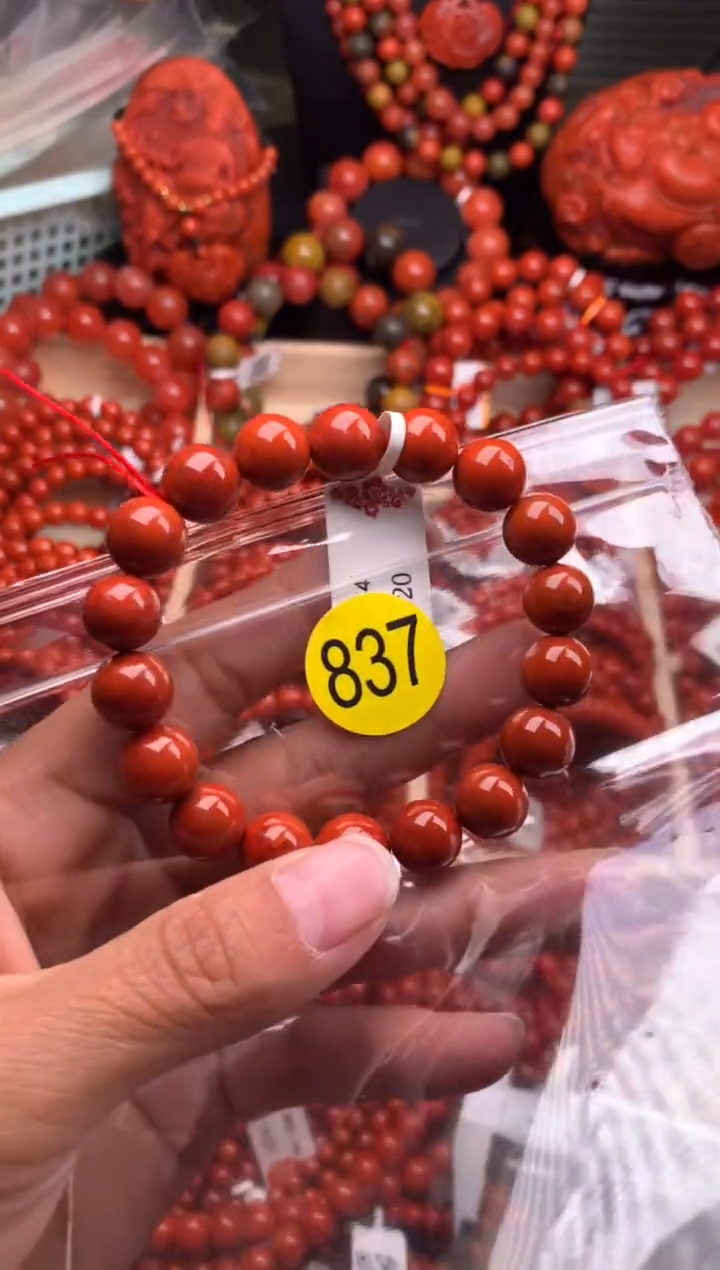 【闪购商品】南红玛瑙珠宝奇石未镶嵌837-10