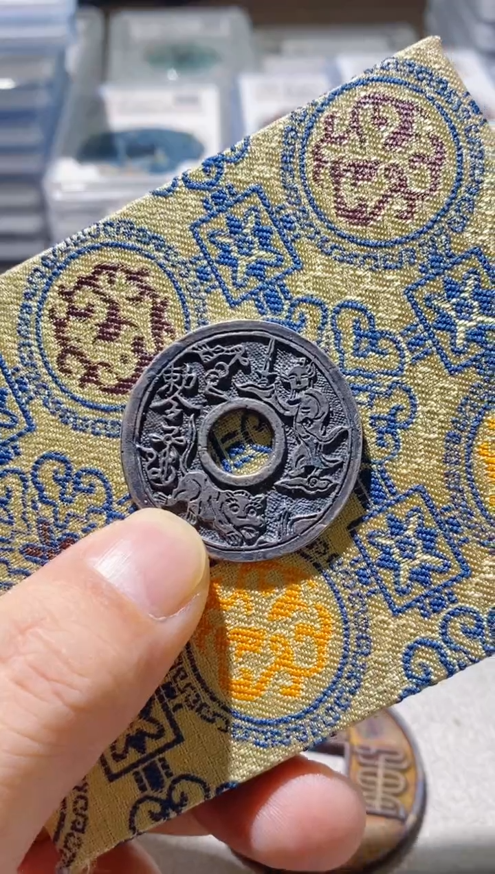 铜老*古钱币古钱币十二生肖