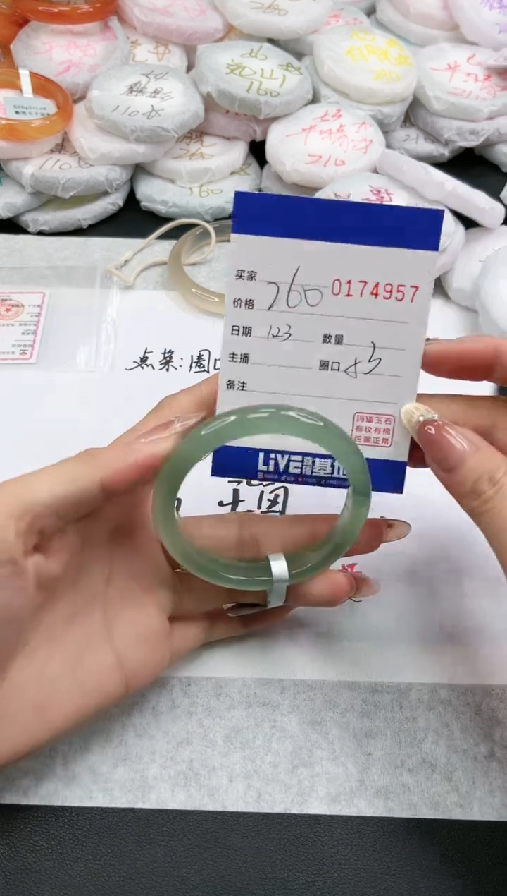 【闪购商品】玛瑙/玉髓手镯未镶嵌4957