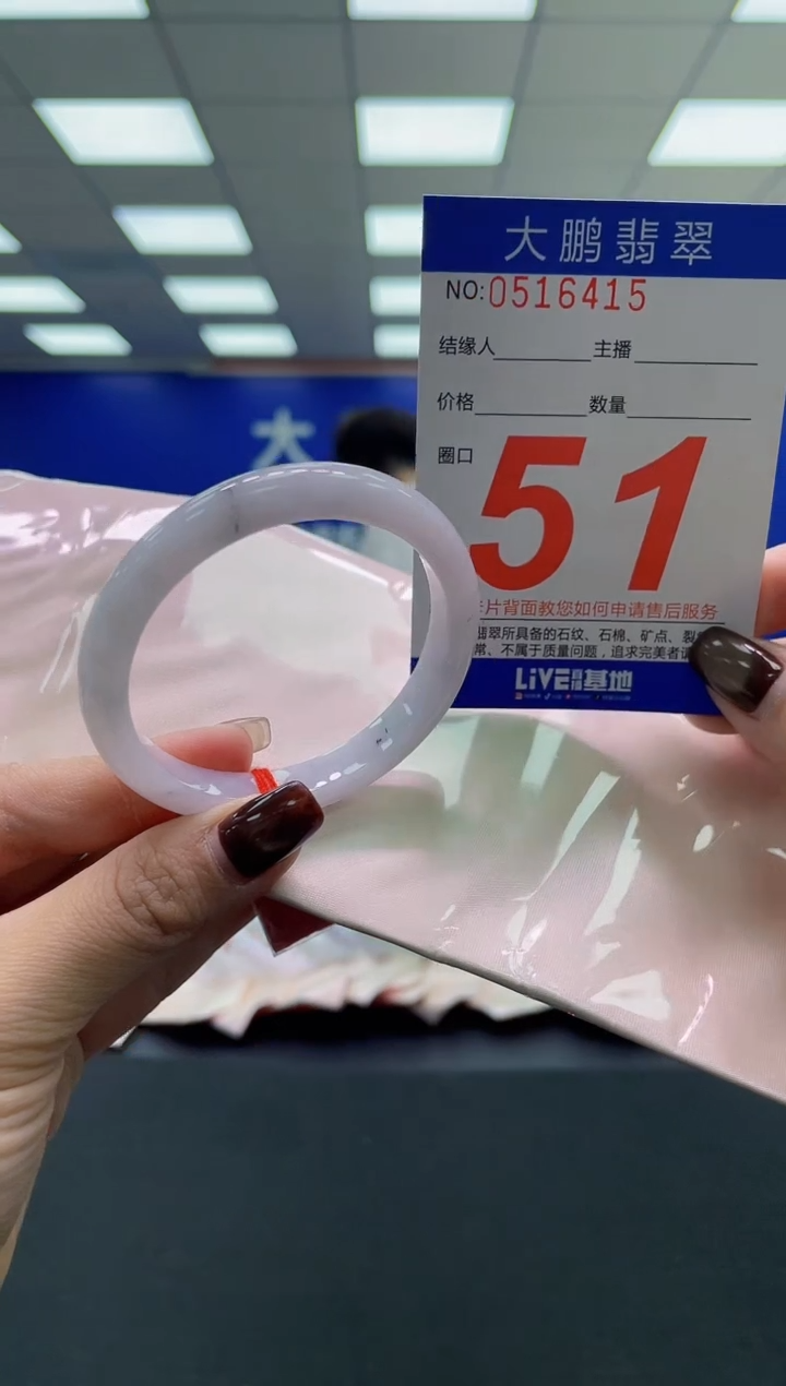 未镶嵌手镯翡翠 AAAAAAAAAA
