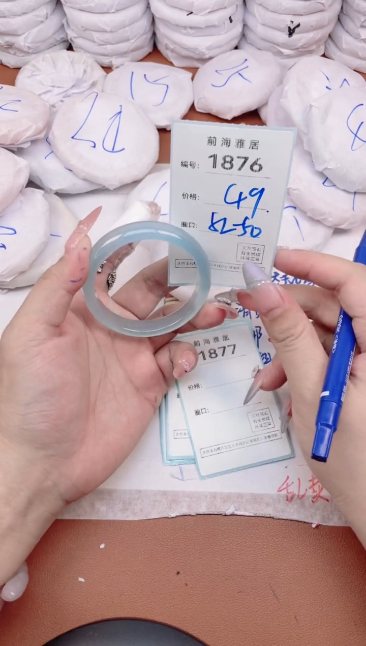 【闪购商品】玛瑙/玉髓手镯未镶嵌1876