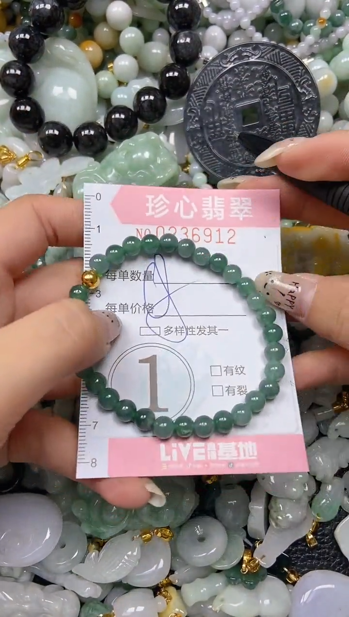 翡翠未镶嵌颈饰闪购0236912